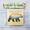 Магнит деревянное панно звери (3)