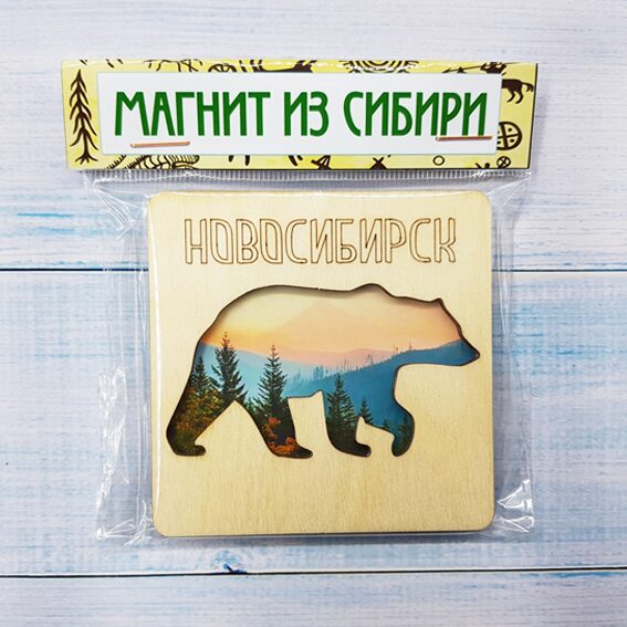 20-69-4 упак